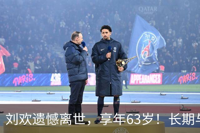 刘欢遗憾离世，享年63岁！长期与疾病斗争，酗酒成隐忧